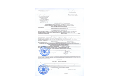 Справка - вызов на сессию  года