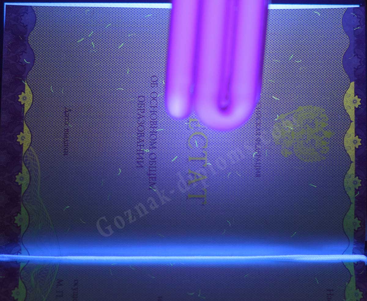 Аттестат за 9 класс 2014-2026